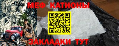 прущая мука Новозыбков