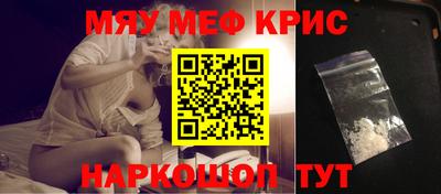 прущая мука Новозыбков