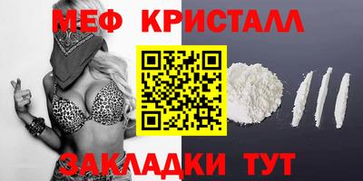 прущая мука Новозыбков