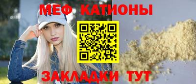 прущая мука Новозыбков