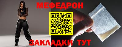 прущая мука Новозыбков