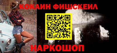 гашишное масло Новодвинск
