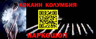 гашишное масло Новодвинск