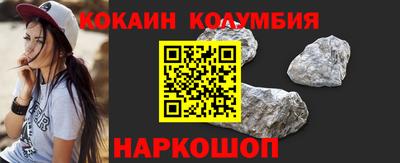 прущая мука Новозыбков