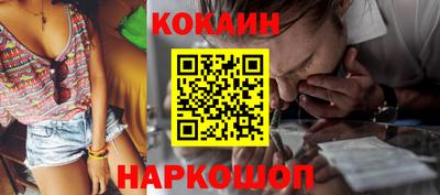 прущий лед Обь