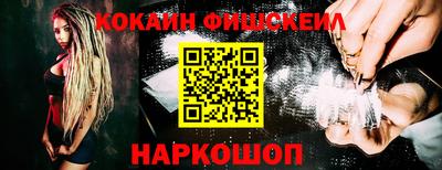 бутик Новокубанск