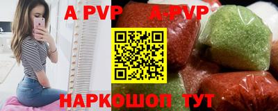 гашишное масло Новодвинск