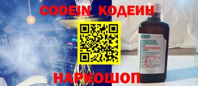 бутик Новокубанск