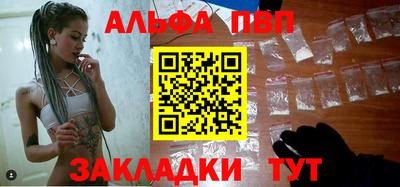 гашишное масло Новодвинск