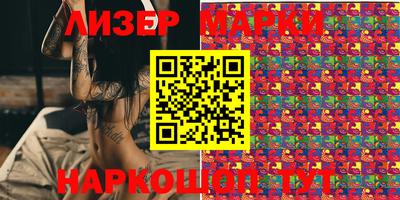 прущая мука Новозыбков