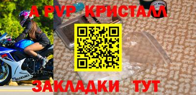 бутик Новокубанск