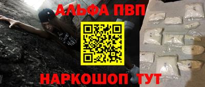 бутик Новокубанск