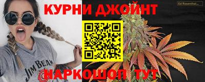 гашишное масло Новодвинск