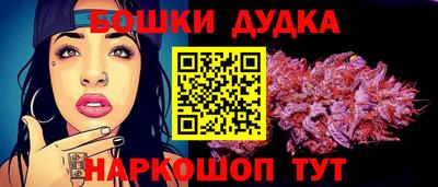 прущая мука Новозыбков