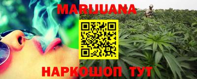 прущая мука Новозыбков