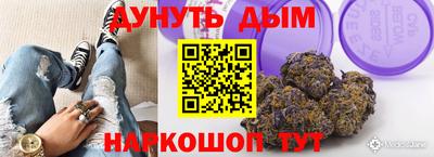 бутик Новокубанск