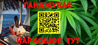 прущая мука Новозыбков