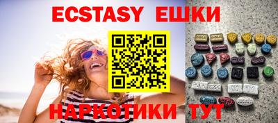 бутик Новокубанск
