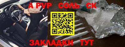 гашишное масло Новодвинск