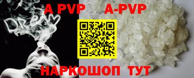 бутик Новокубанск