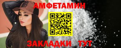 бутик Новокубанск