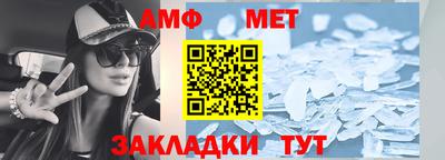 прущая мука Новозыбков
