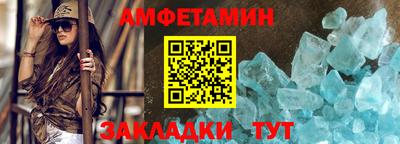 прущая мука Новозыбков
