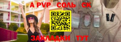 бутик Новокубанск
