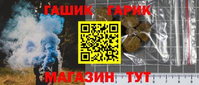 бутик Новокубанск