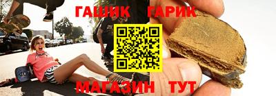 гашишное масло Новодвинск
