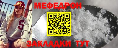 прущая мука Новозыбков