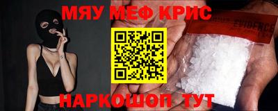 прущая мука Новозыбков