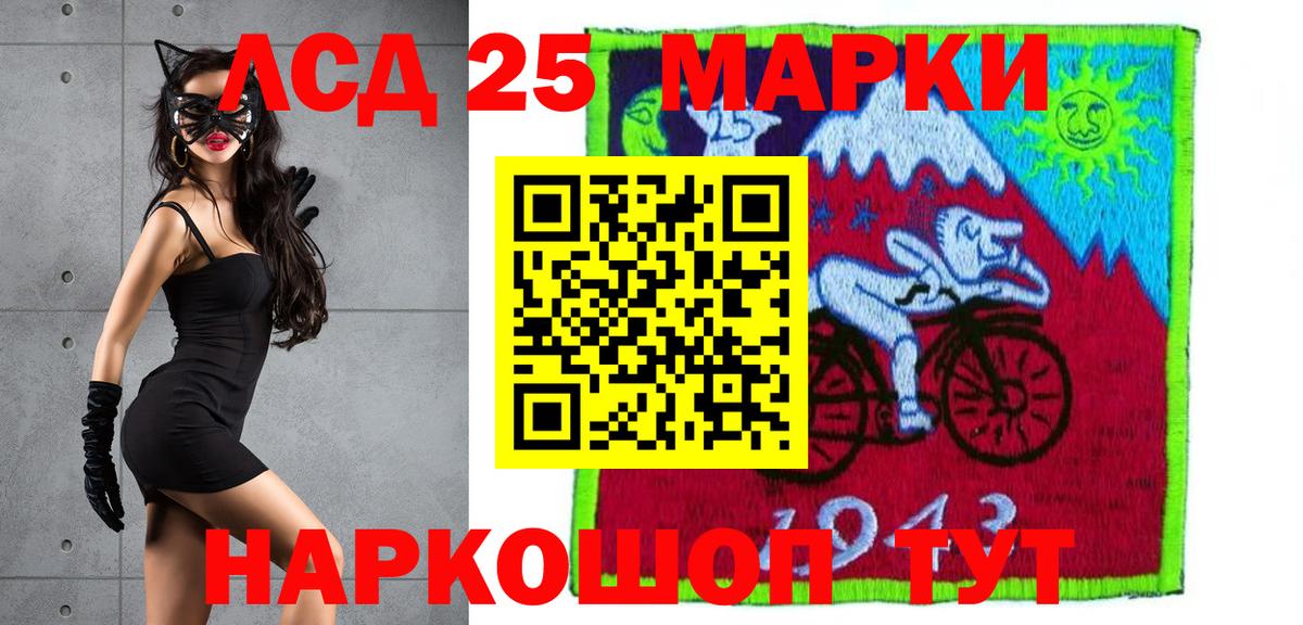 LSD-25 экстази кислота Иркутск