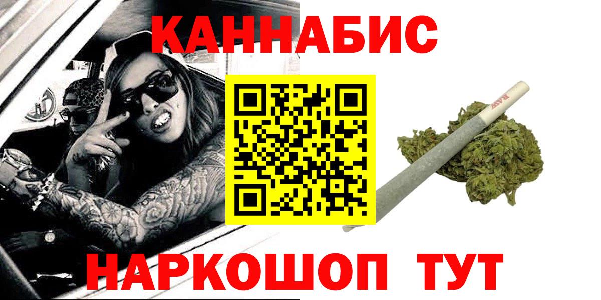 Марихуана VHQ  МАРИХУАНА MAZAR  Иркутск  Вход с VPN  МАРИХУАНА Amnesia 